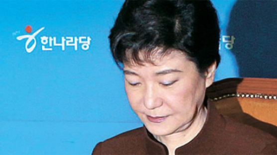 박근혜 “한나라 어쩌다 이리됐는지 참담”