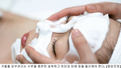 잘씻고… 잘자고… 잘먹으면 당신도 ‘꿀 피부’ 미인