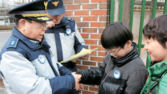 [사진] 방송인 송해씨도 학교폭력 추방 캠페인 동참