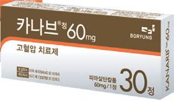 한국인에 맞는 고혈압약 … 신장·간 부담 덜면서 혈압은 뚝↓ | 중앙일보