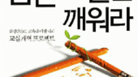 교실 들어온 벌 삼킨 한국계 女교사, 美서…