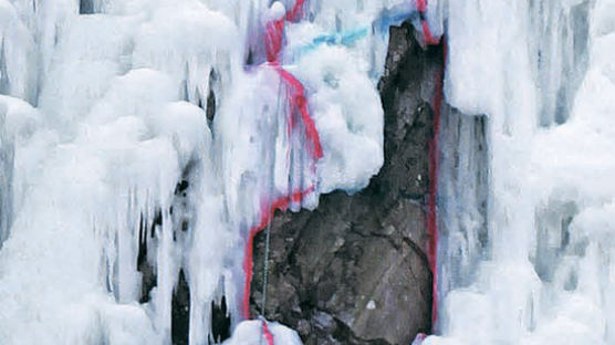 [사진] 아찔·짜릿 … 빙벽의 묘미