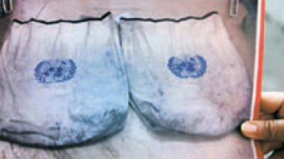 유엔본부 22억원어치 코카인 소동