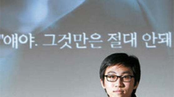 박한울군 학교폭력 예방 비디오 공개 … 가해자는 반성을, 피해자는 용기를