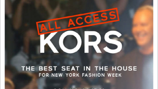 MICHAEL KORS LAUNCHES “ALL ACCESS KORS” DIGITAL CONCEPT FOR FALL 2012 FASHION WEEK 