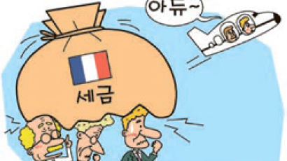세금이 기가 막혀 … 프랑스 부자들 해외로