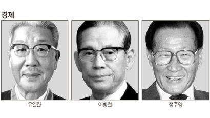 ‘한국을 가꾼 50인’ 이승만·박정희·김대중, 그리고 …