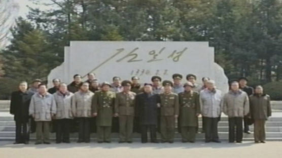 [사진] 北 김정은 판문점 시찰 후 전초병들에게 한 말이?
