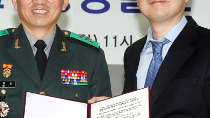 [사진] 합동군사대 - 중앙일보 협약