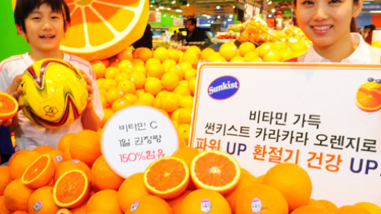 [사진] 썬키스트 ‘카라카라 오렌지’ 나와 