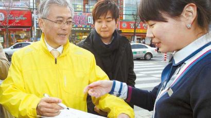  '자원봉사자만 600명' 문재인, 女사인 요청에