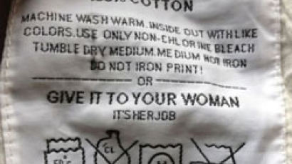 "빨래는 여자 몫"…세탁 표시에 여성들 분노