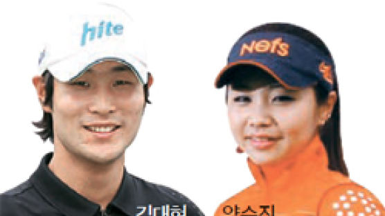 잘 나가는 양수진·김대현, 대표팀 따라 간 이유