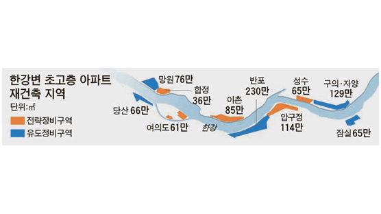 한강변 초고층 재건축 10곳 … 서울시, 전면 재검토 나선다