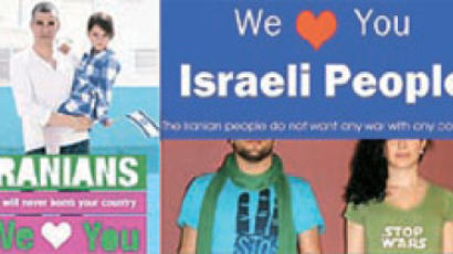 SNS선 이스라엘·이란 평화의 물결