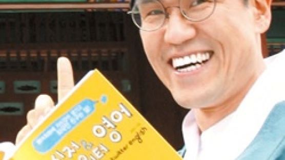 『쏭내관… 』저자 송용진씨의 역사·영어 둘 다 잡은 비결