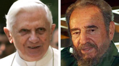 쿠바 가는 교황 “공산주의 현실성 없다”