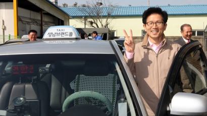 택시 도지사 김문수, 25일 성남서 33번째 택시체험 