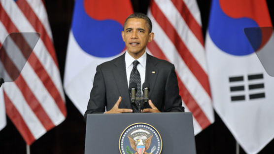 오바마가 한국외대 선택한 까닭은 