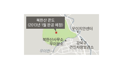 편법으로 층수 높인 북한산 콘도 … 편의 봐준 공무원 31명 있었다