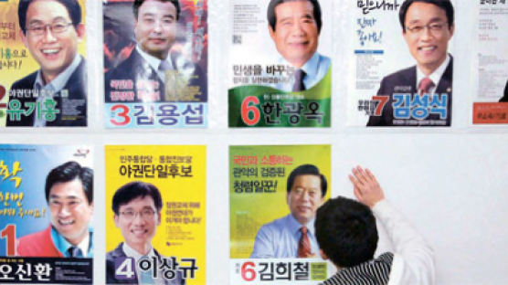[사진] 19대 총선 오늘부터 공식 선거운동