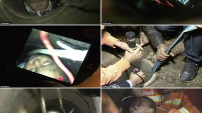 지하 12m 아래로 떨어진 아이, 스마트폰으로 구출