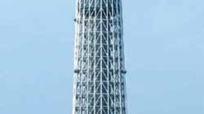 일본의 희망탑 634m