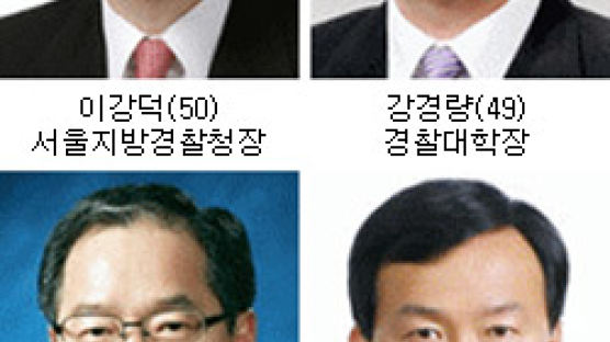 임기 4개월 남긴 조현오 불명예 퇴진 … 고개 숙인 경찰