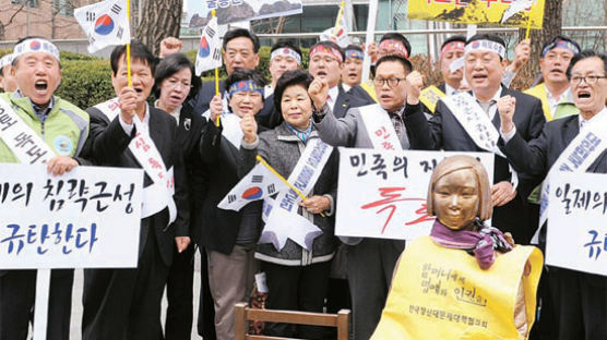 [사진] 독도는 우리 땅 … 일본대사관 달려간 경북도의원