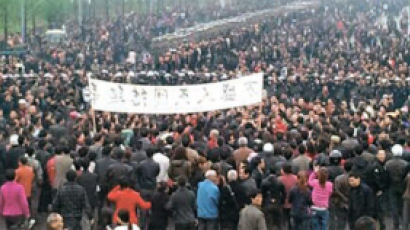 중국 충칭서 유혈 시위 … “주민 최소 2명 사망”
