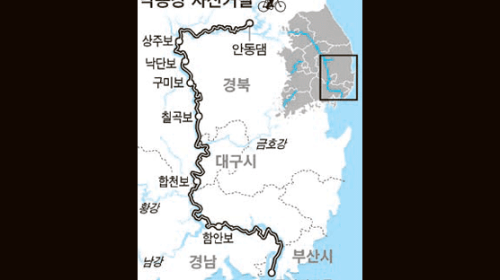 안동~부산 낙동강 385㎞, 자전거로 가볼까요