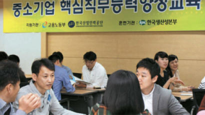 한국생산성본부, 참가자 맞춤 커리큘럼 … 5개 분야 16개 과정 ‘우수 훈련’ 최다 선정 