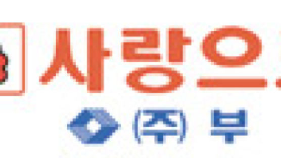 부영그룹…14개국 600여 학교 지어줘