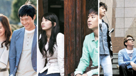 2012년 대한민국, 첫사랑에 빠지다