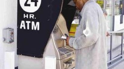'ATM 때문에' 한인 업주들 벌금 폭탄 