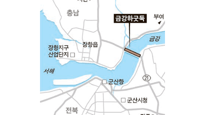 “흙 쌓여” 바닷물 트자는 충남 … “농수로 못써” 안 된다는 전북