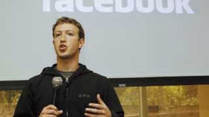페이스북 대표 의상에 월가 투자자들 '발끈'