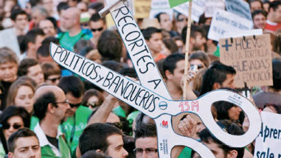 [사진] 스페인 청년 둘 중 한 명은 실업자 … 긴축 반대 시위