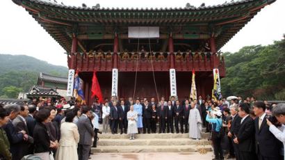 남한산성 행궁 100년만에 복원