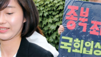 이석기·김재연 국회 제명 길 트여 … 박지원 “자진사퇴 안 하면 자격심사로 해결”