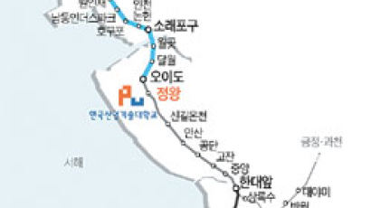 오이도~송도 구간 … 수인선 이달 중 개통