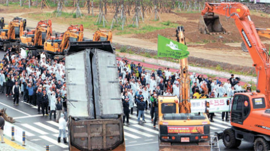 [사진] 건설노조도 파업 … 45명 체포