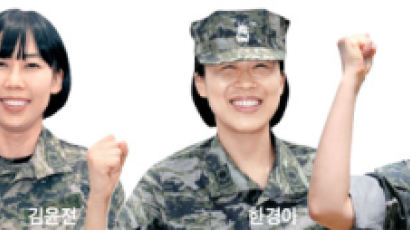 해병대 63년 만에 첫 여군 영관장교 트리오