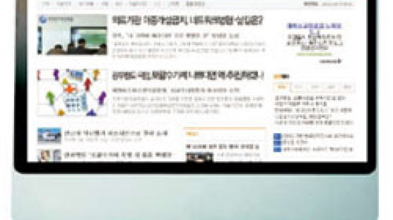 [알림] 보건의료계 뉴스가 한 눈에 … 헬스미디어 사이트 새 단장