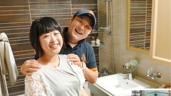 스타일리시한 욕실 만들기 김우연·신주희 부부