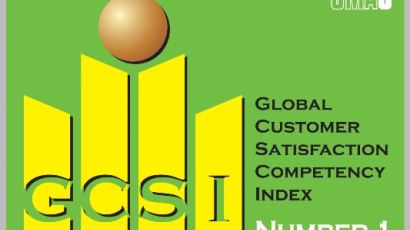 한솔교육, 2012 글로벌 고객만족도 1위 3년 연속 수상