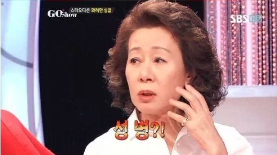 윤여정, 김호진의 성병 의심에 "미친X아! 내가…"