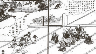 "한글을…" 17~18세기 日, 조선 배우려 '안달'