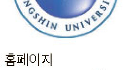 성신여자대학교 … 예체능 비중, 지역 고교 참여 확대