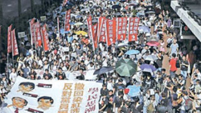 “중국식 붉은 세뇌교육 말라” … 홍콩 9만 명 시위